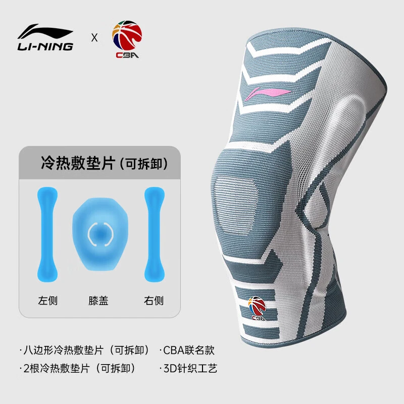 基于智能评估的篮球训练方法有哪些_2